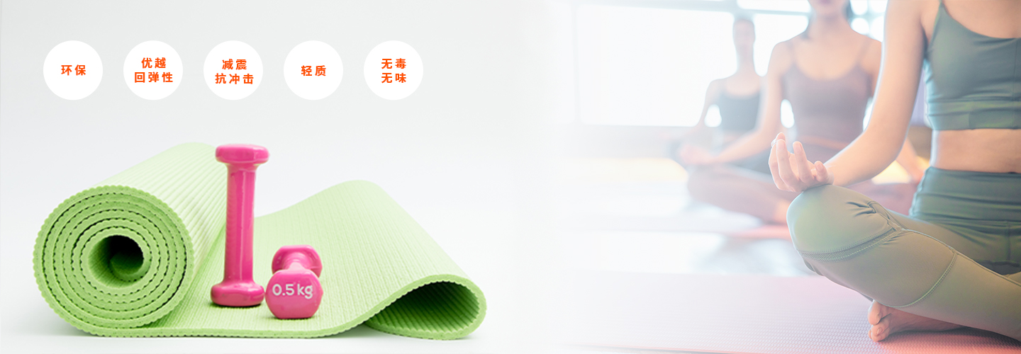 品质生活 体育健身