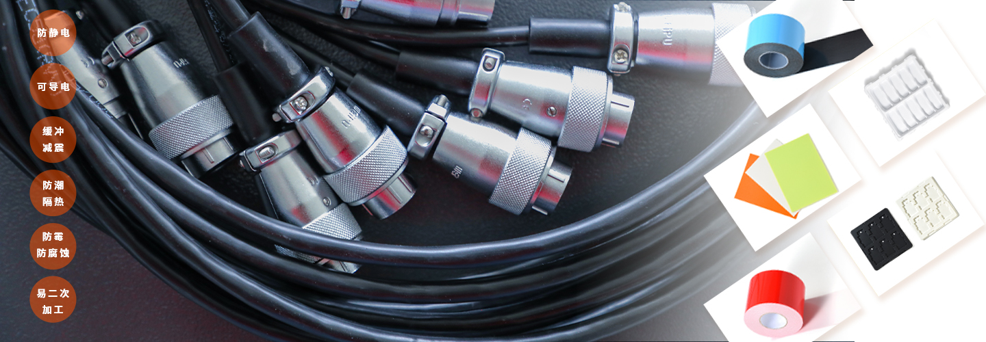 环保降本 电子工业